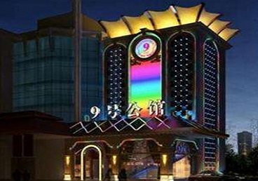 吉安市好玩开放荤素KTV推荐-九号公馆KTV消费价格口碑点评